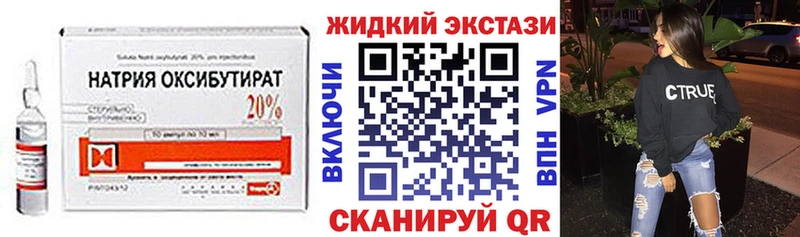 Бутират BDO 33% Донецк