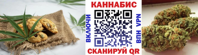Печенье с ТГК марихуана  Купить где  Донецк 