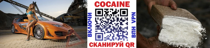 КОКАИН Fish Scale  Купить закладки  Донецк 