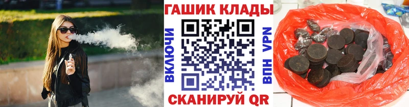 ГАШИШ гашик  Купить  Донецк 