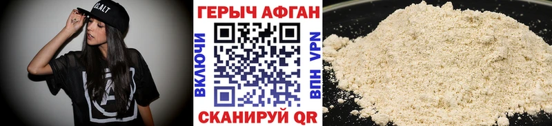 Купить где  Донецк  ГЕРОИН VHQ 