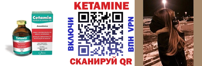 Кетамин ketamine  Купить где  Донецк 