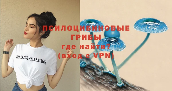 MESCALINE Заволжск