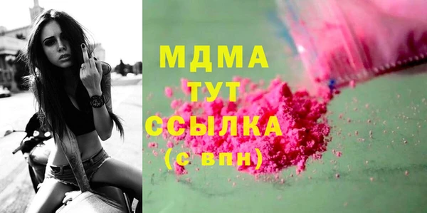 первитин Заволжье
