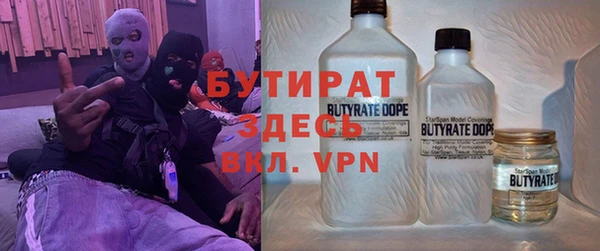 тгк Заводоуковск