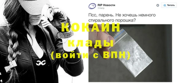 меф Елизово
