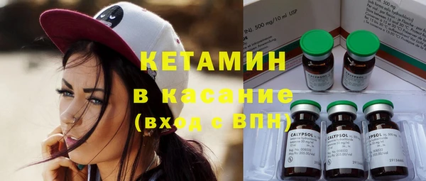 тгк Заводоуковск