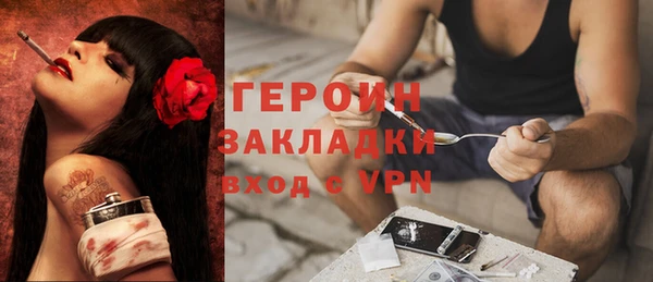 тгк Заводоуковск