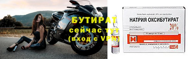 MESCALINE Заволжск
