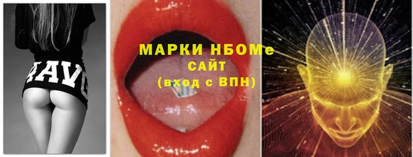 MESCALINE Заволжск