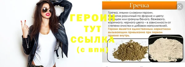 тгк Заводоуковск