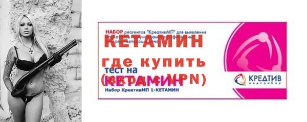 первитин Заволжье