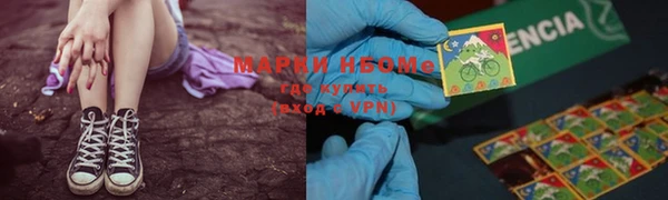 кокаин премиум Ельня