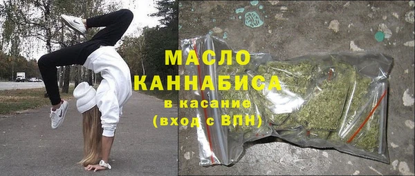 MESCALINE Заволжск