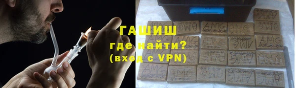 меф Елизово