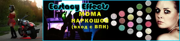 первитин Заволжье