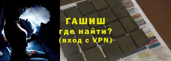 тгк Заводоуковск