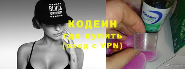 первитин Заволжье