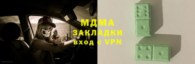 первитин Заволжье