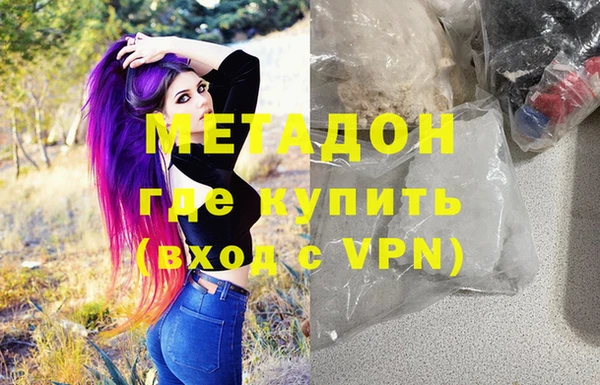 MESCALINE Заволжск