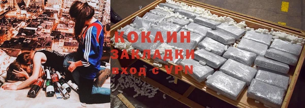 MESCALINE Заволжск