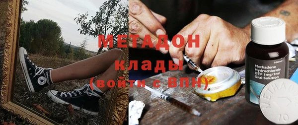 тгк Заводоуковск