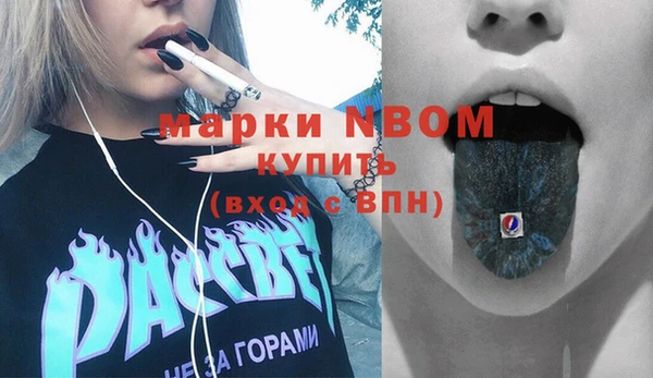 кокаин премиум Ельня
