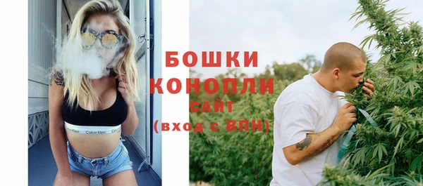 первитин Заволжье