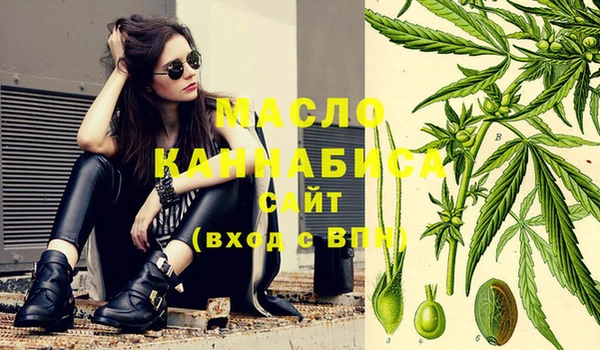 кокаин премиум Ельня