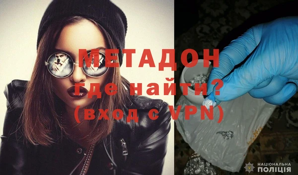 MESCALINE Заволжск