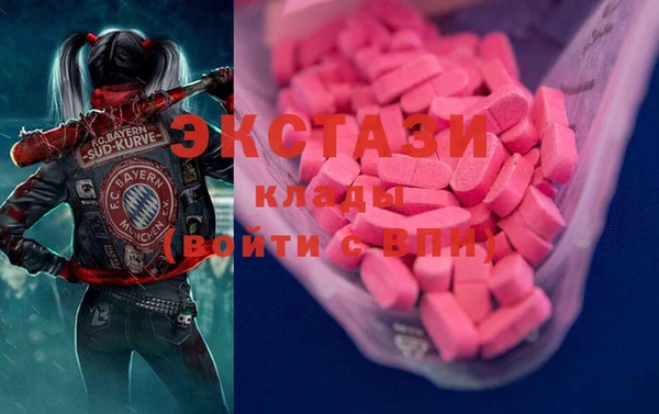 кокаин премиум Ельня
