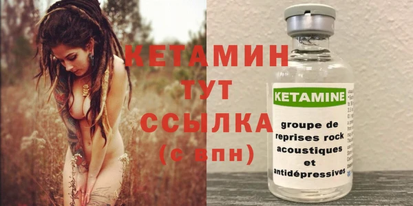 герыч Зеленокумск