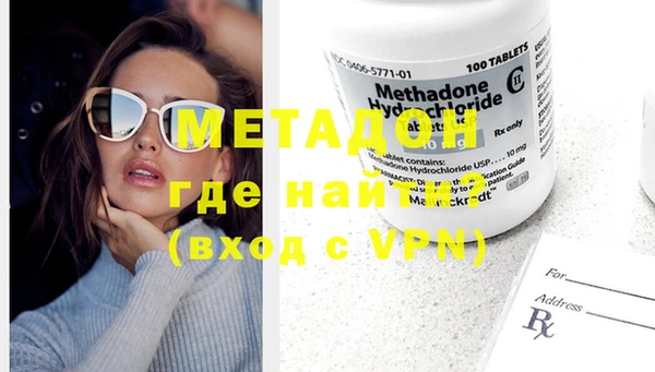 тгк Заводоуковск