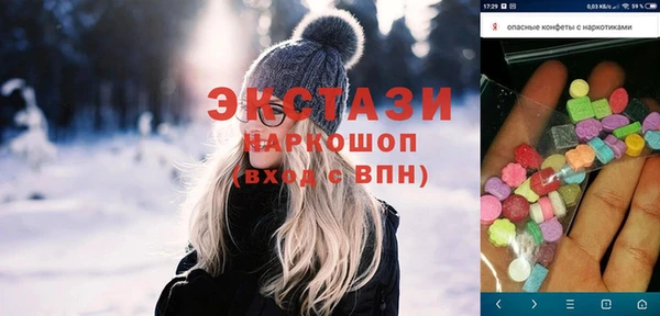 меф Елизово