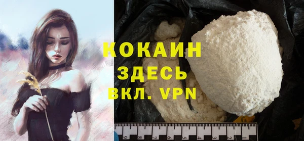 первитин Заволжье
