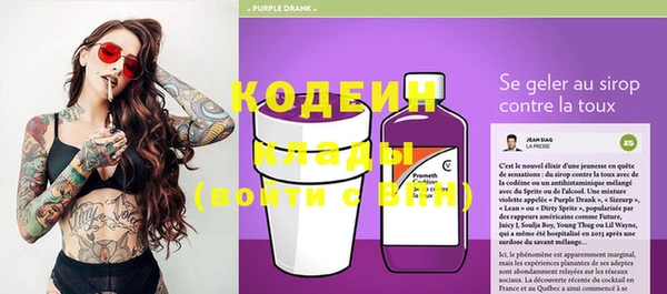 кокаин премиум Ельня