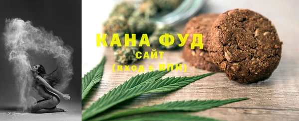 меф Елизово