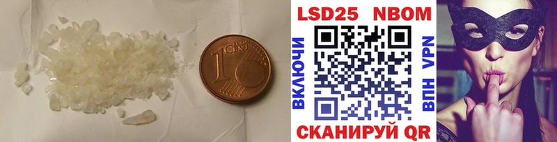 Лсд 25 экстази ecstasy  Купить  Донецк 