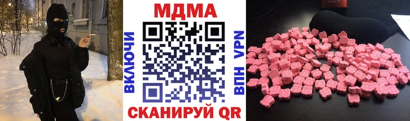 MDMA crystal  Купить закладки  Донецк 