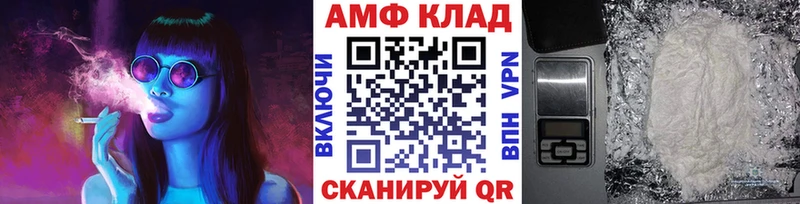 Первитин мет  Купить закладки  Донецк 