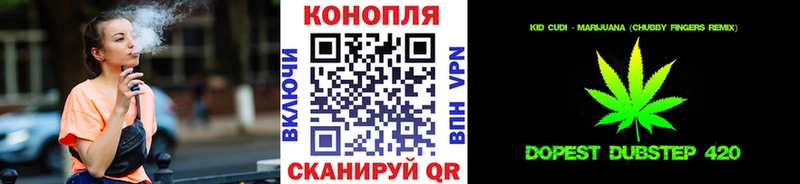 Бошки Шишки OG Kush  Купить закладки  Донецк 